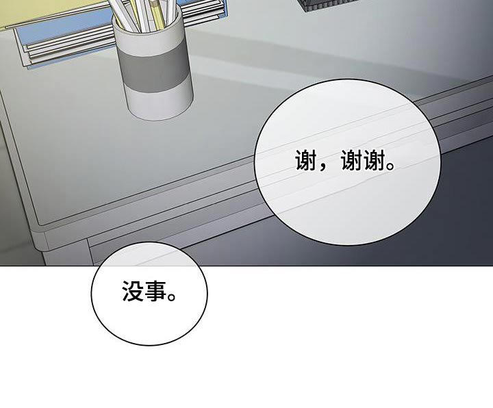 第41章：惊讶