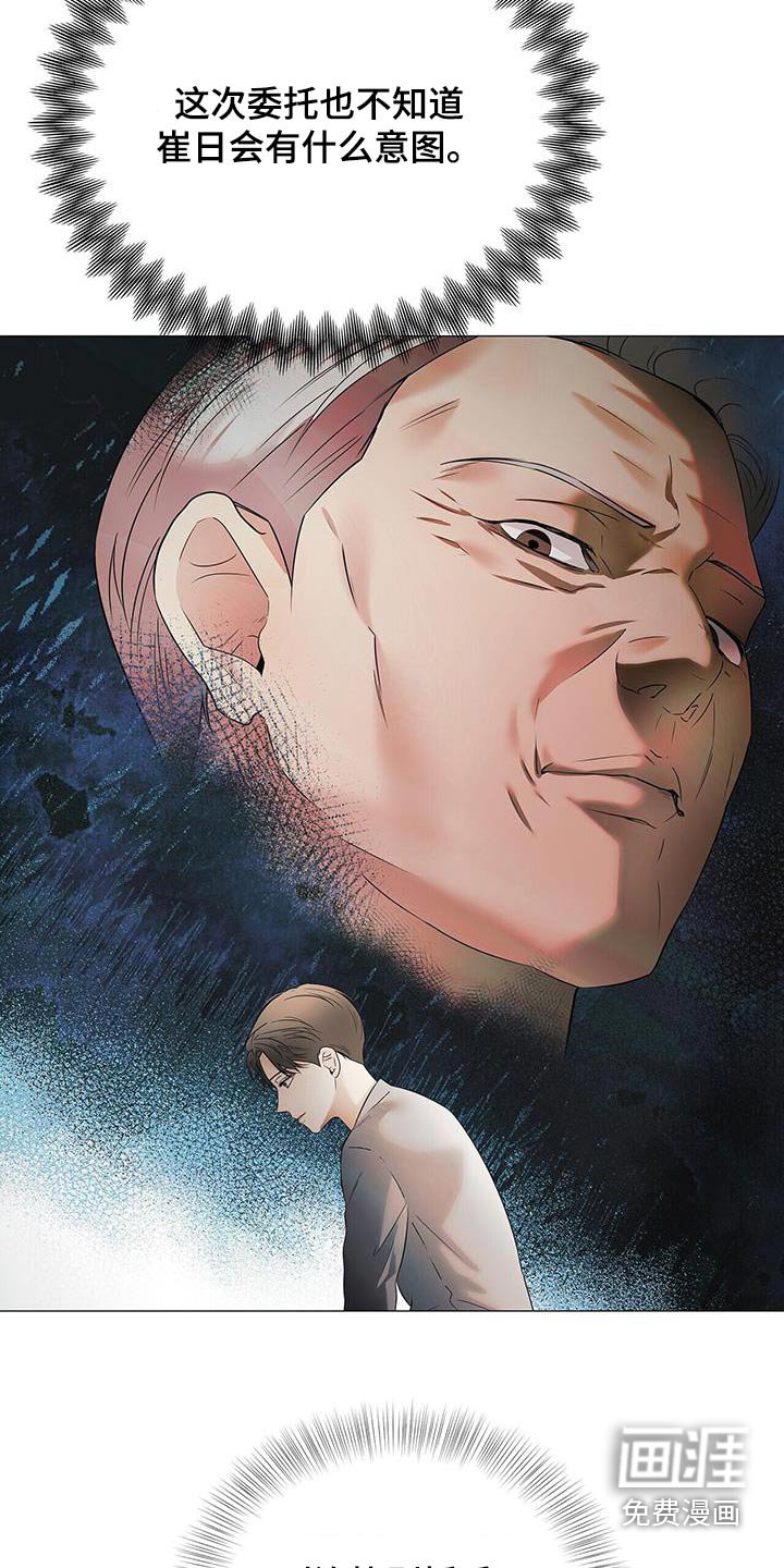 第41章：惊讶