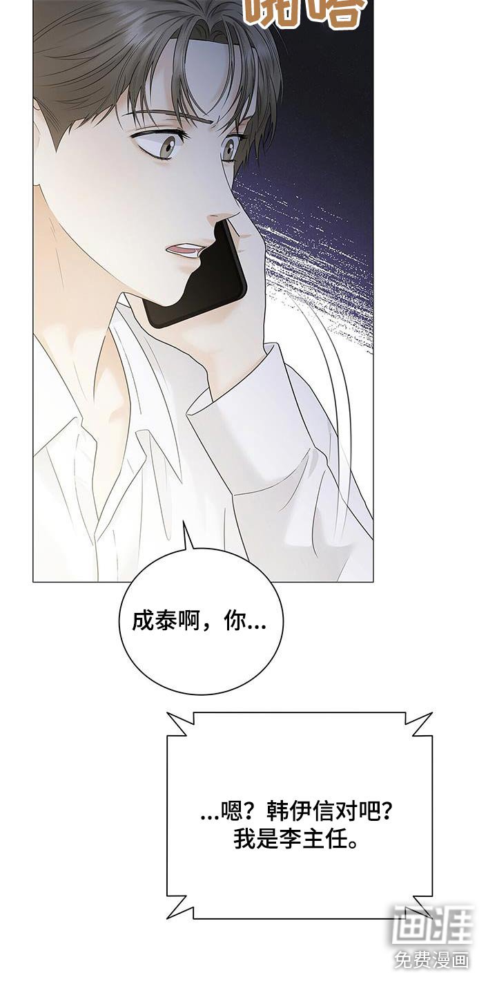 第41章：惊讶