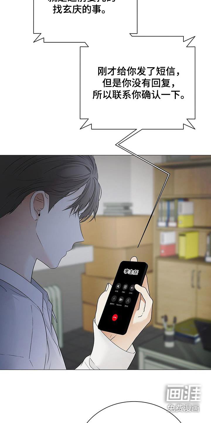 第41章：惊讶
