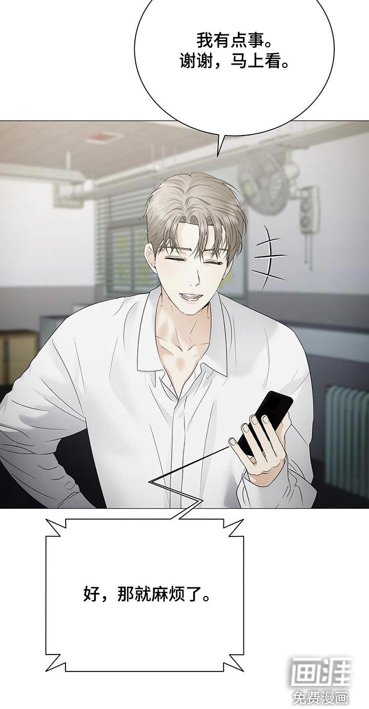 第41章：惊讶