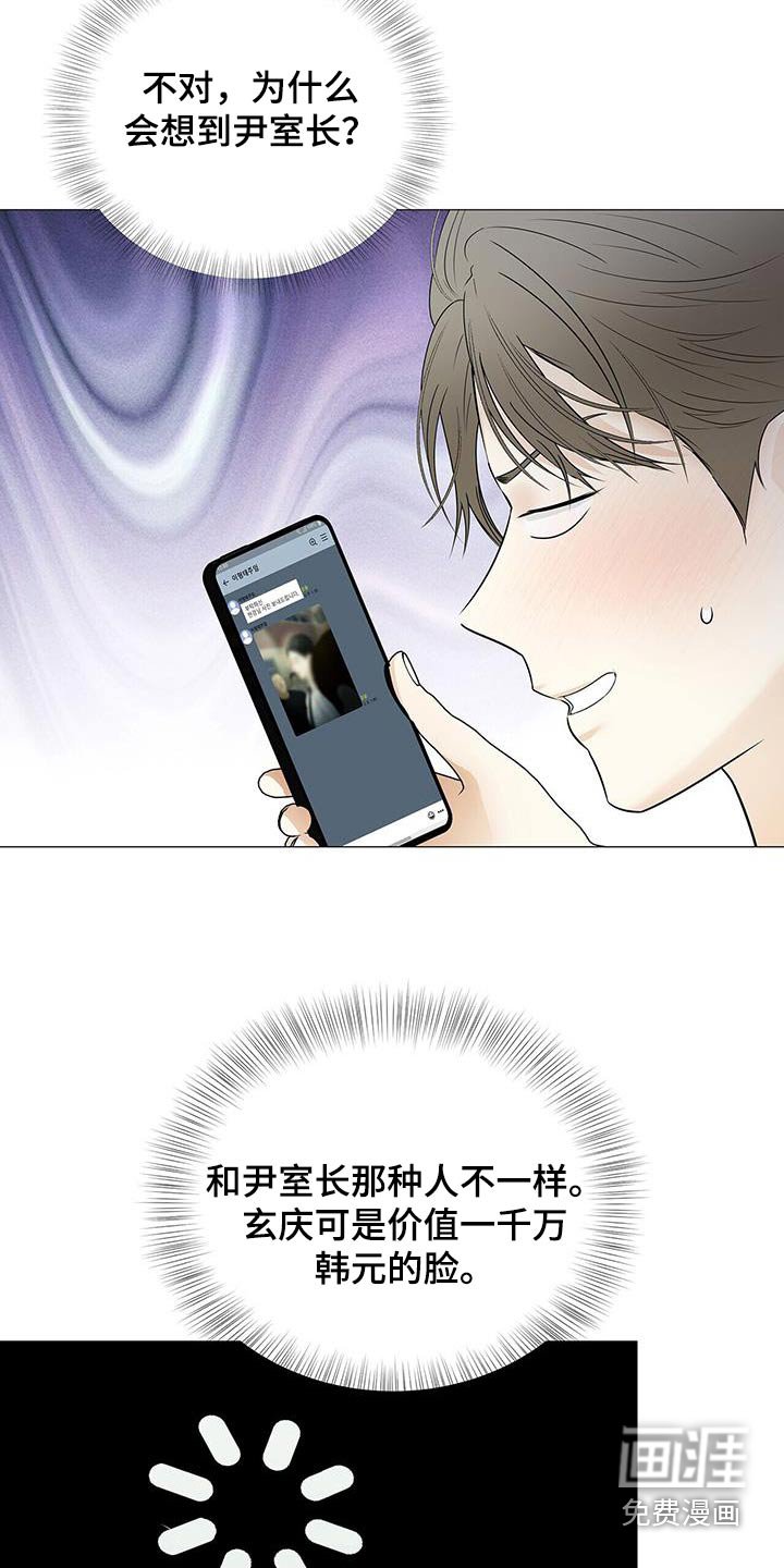 第41章：惊讶