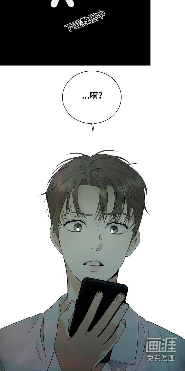 第41章：惊讶