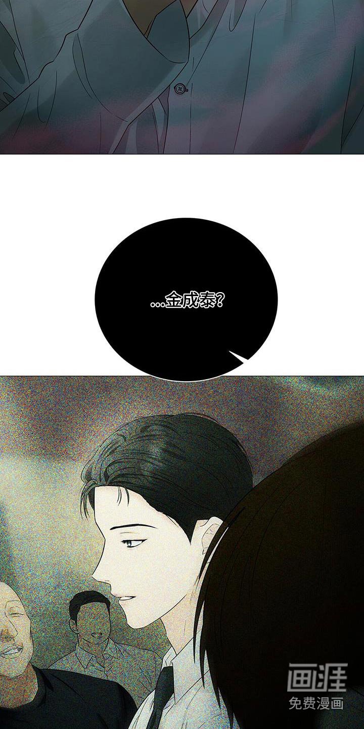 第41章：惊讶