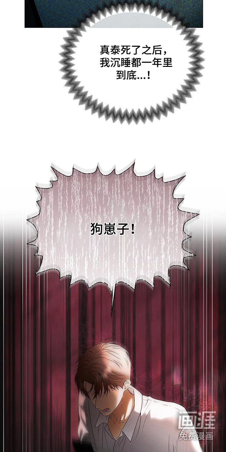 第42章：那个地方