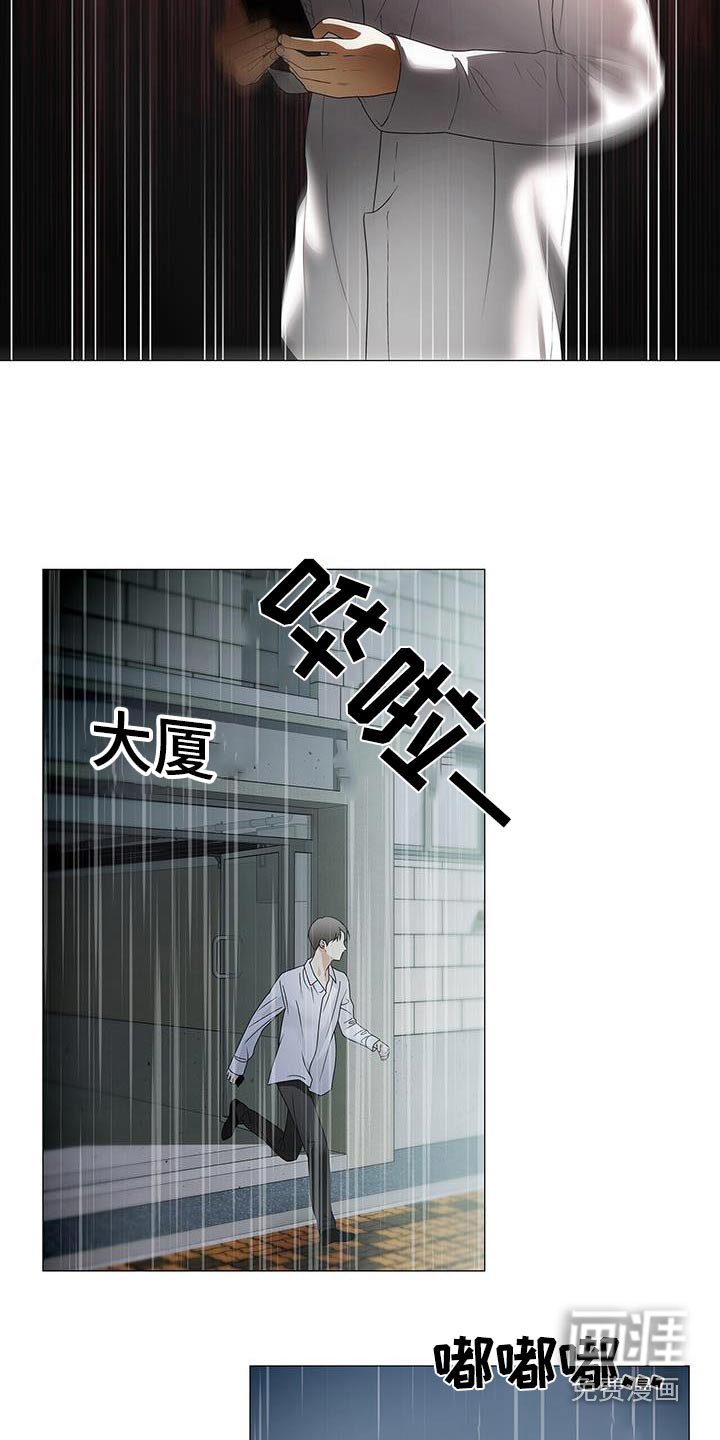 第42章：那个地方