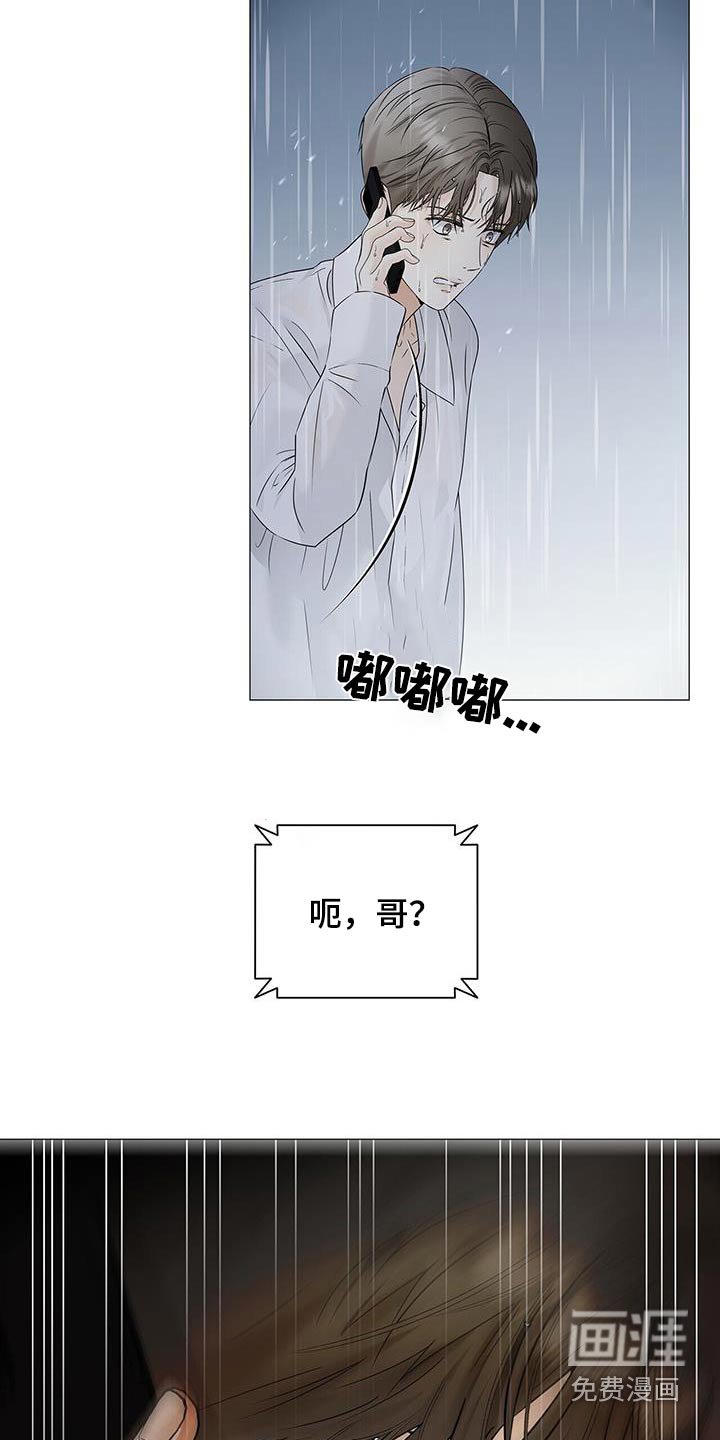 第42章：那个地方