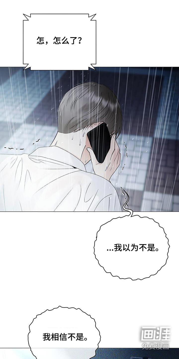 第42章：那个地方
