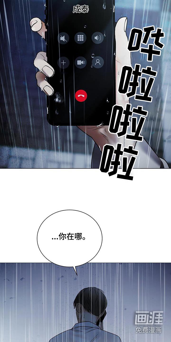 第42章：那个地方