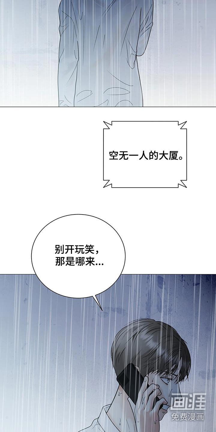 第42章：那个地方