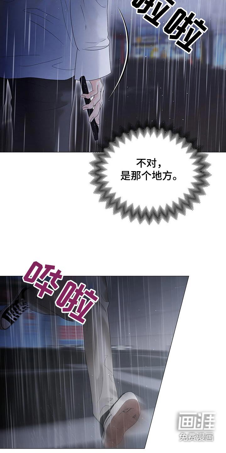 第42章：那个地方