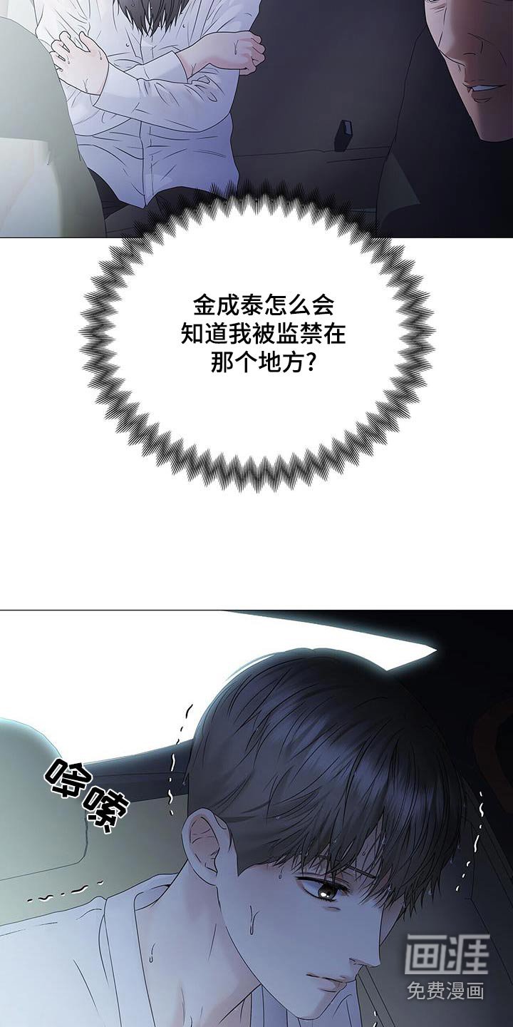 第42章：那个地方