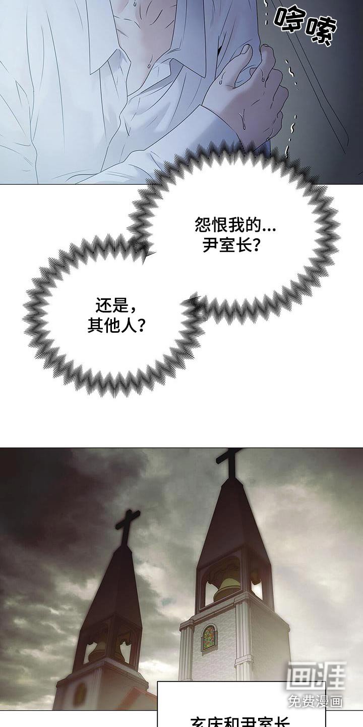 第42章：那个地方