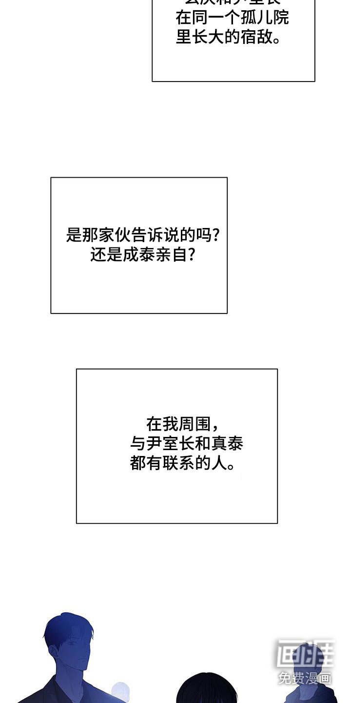 第42章：那个地方