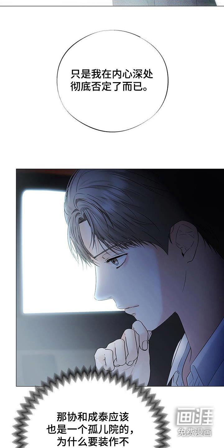 第42章：那个地方