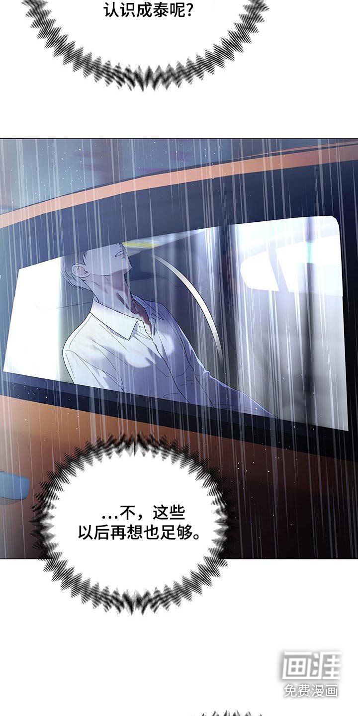 第42章：那个地方