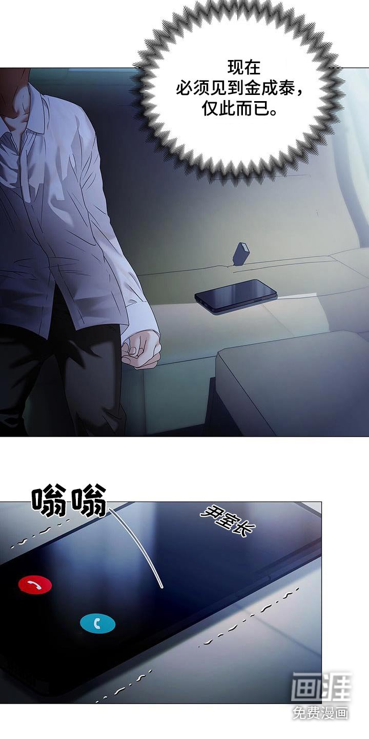 第42章：那个地方