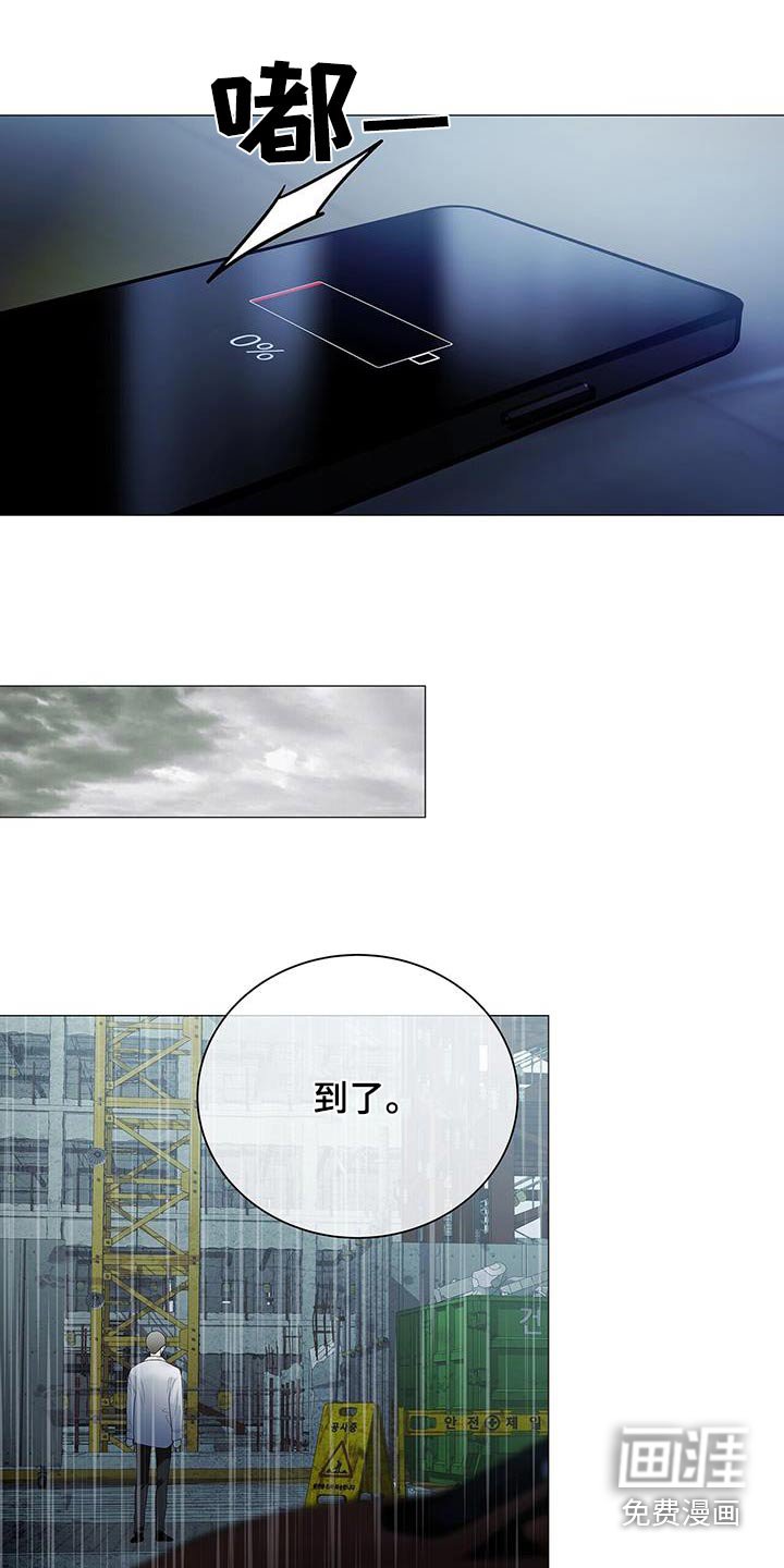 第42章：那个地方