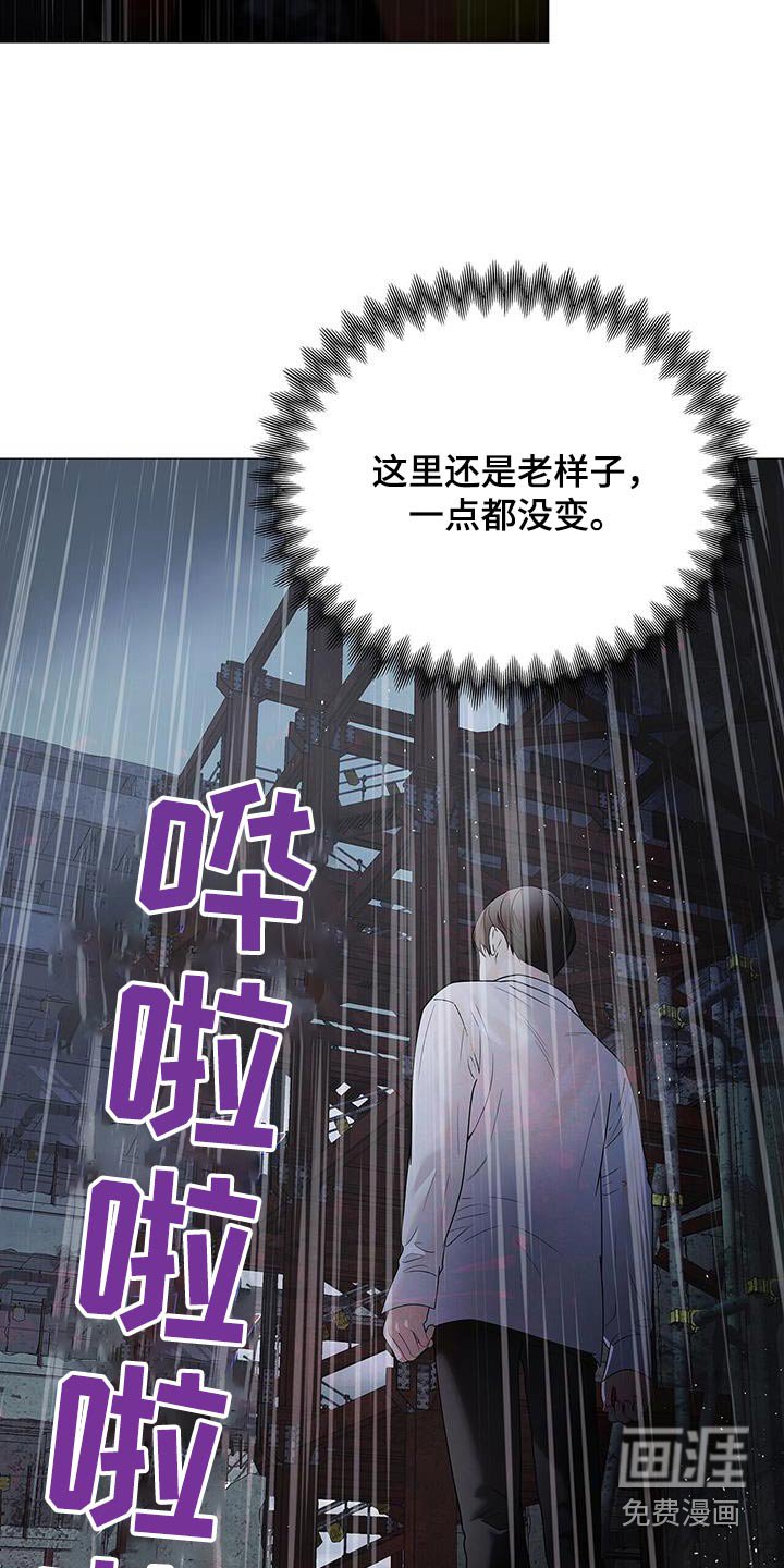 第42章：那个地方