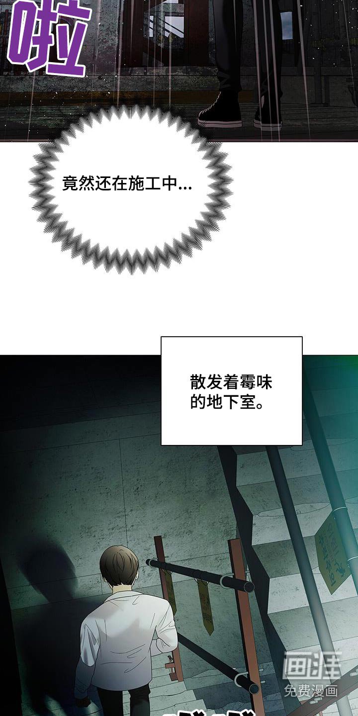 第42章：那个地方