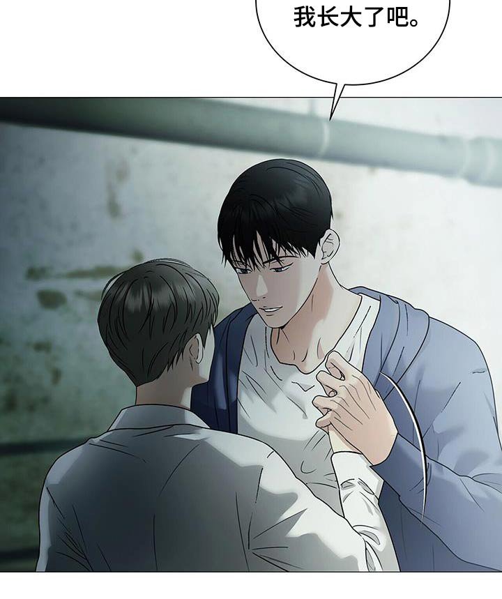 第43章：理由