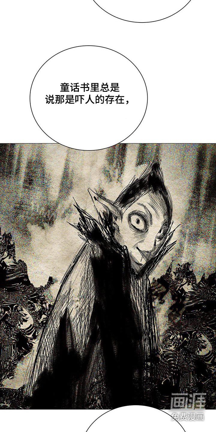 第43章：理由