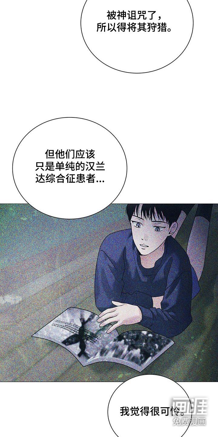 第43章：理由