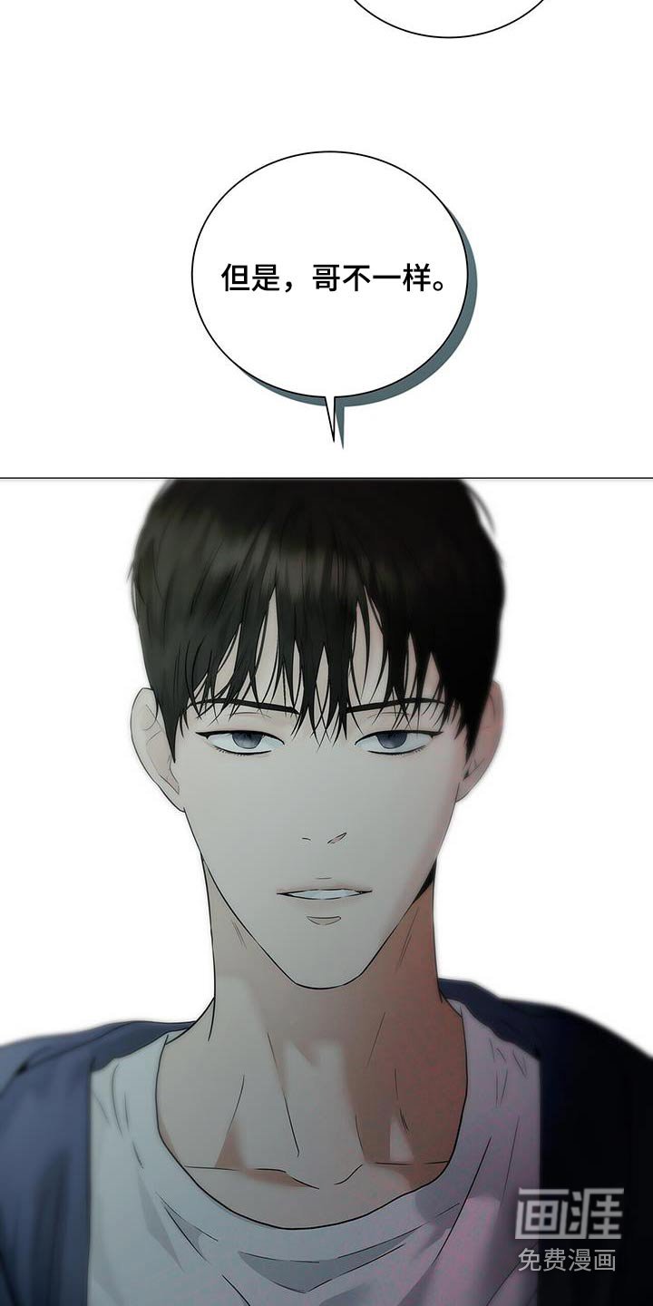 第43章：理由