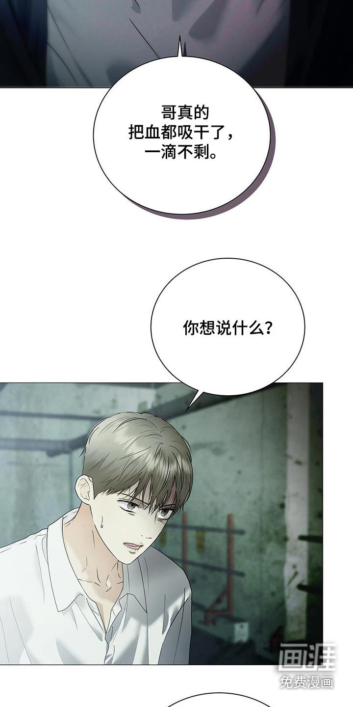 第43章：理由