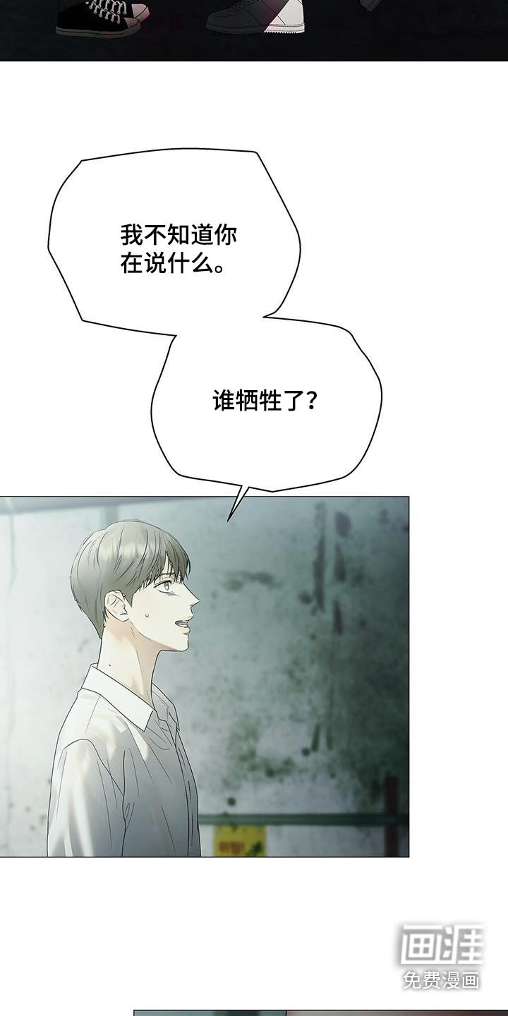 第43章：理由