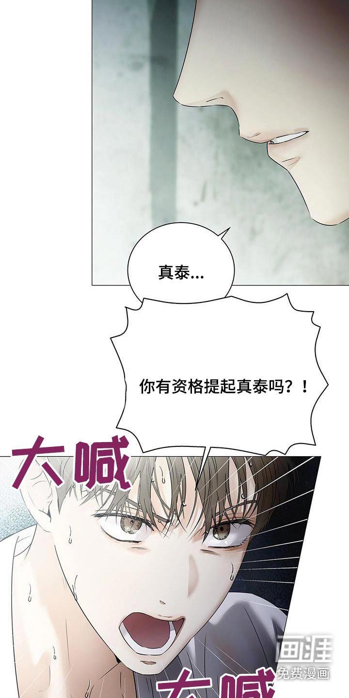 第43章：理由