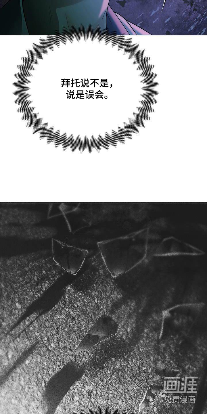 第43章：理由