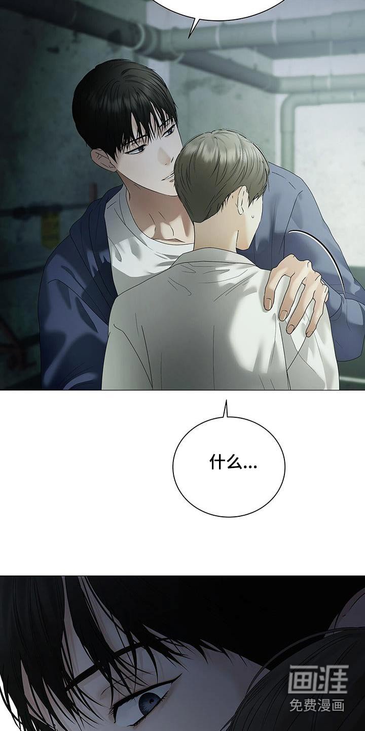 第43章：理由
