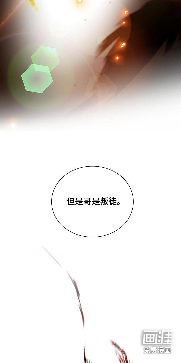 第43章：理由