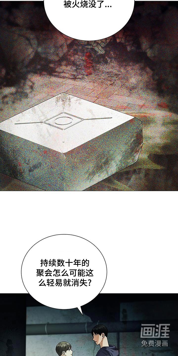 第44章：小时候