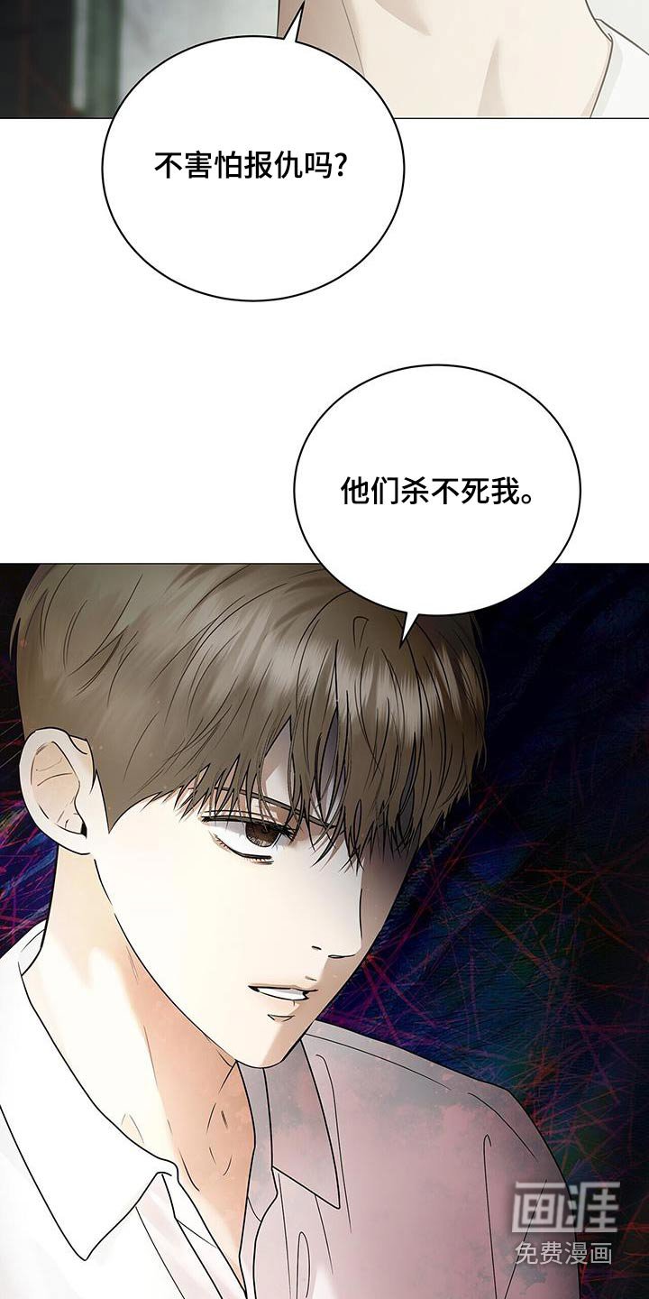 第44章：小时候