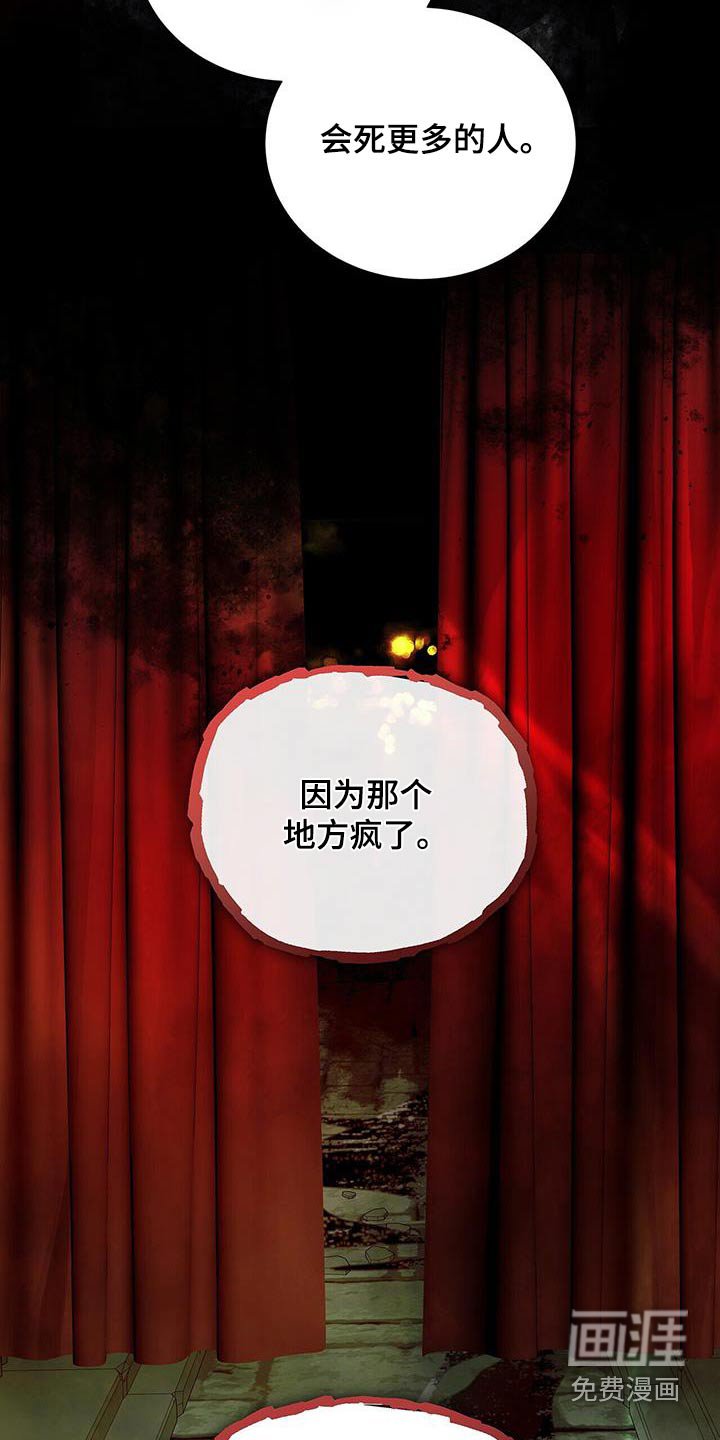 第44章：小时候