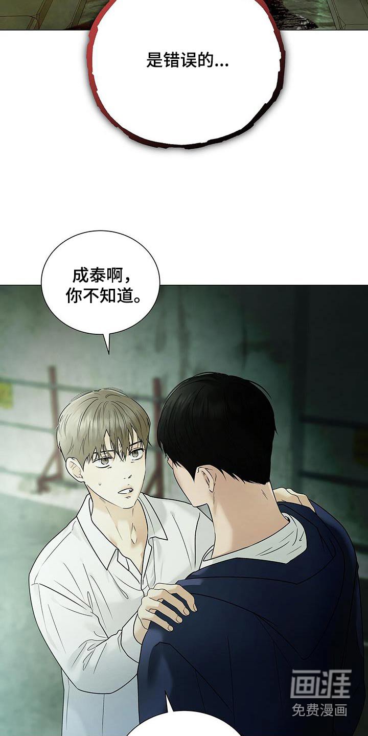 第44章：小时候