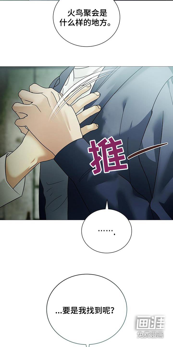 第44章：小时候