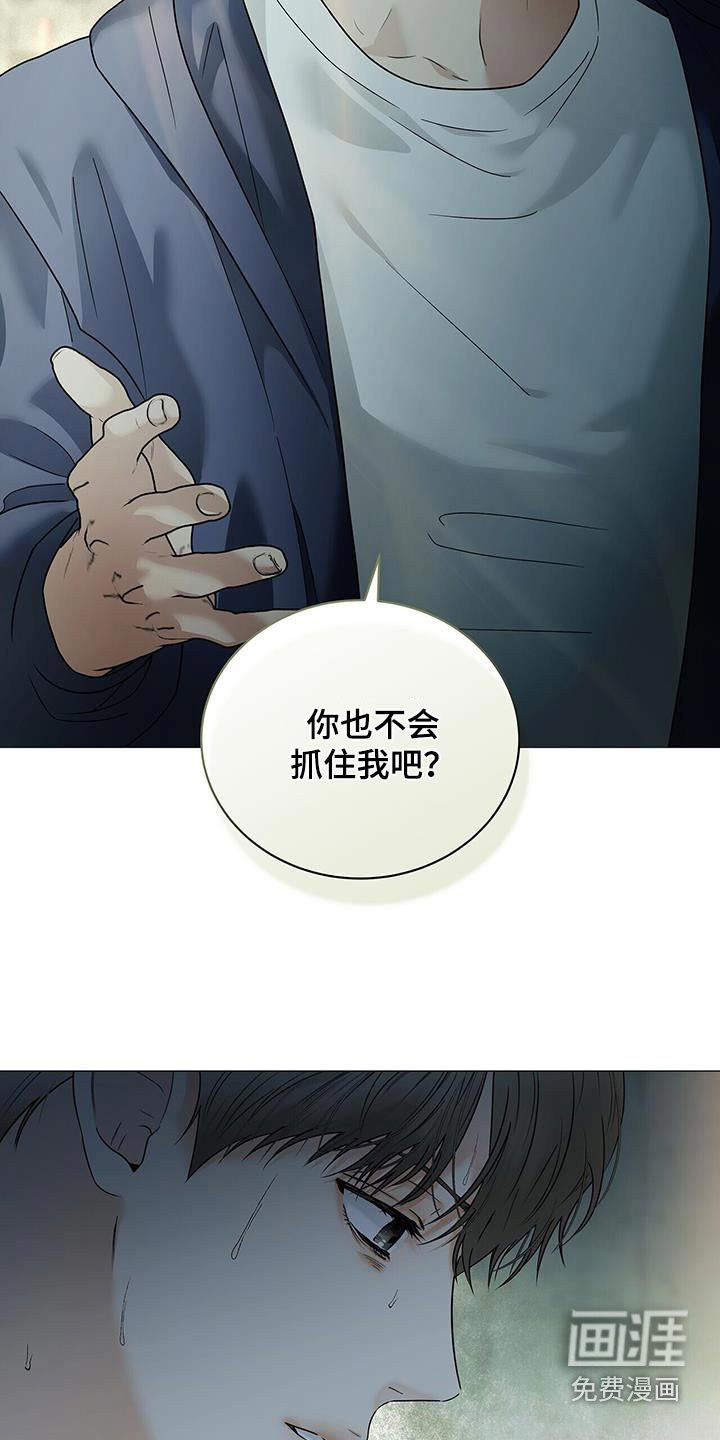 第44章：小时候