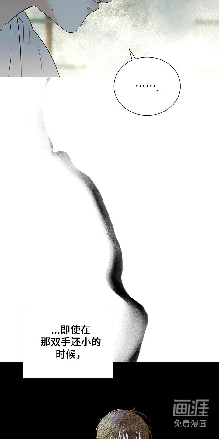 第44章：小时候