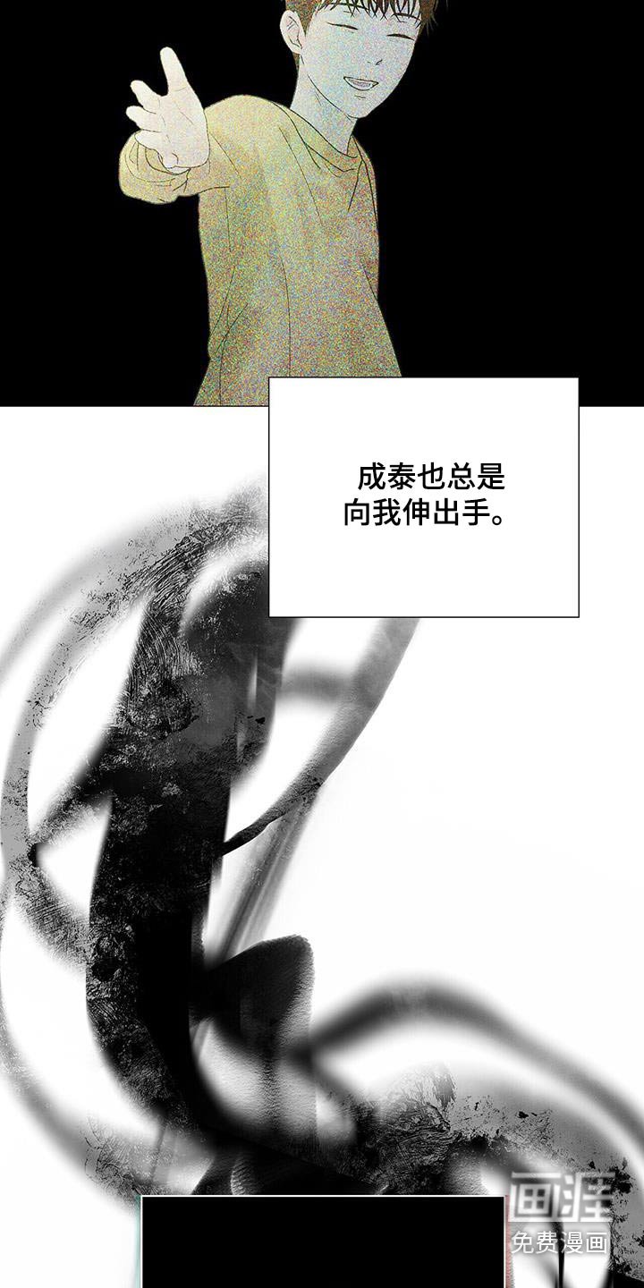 第44章：小时候