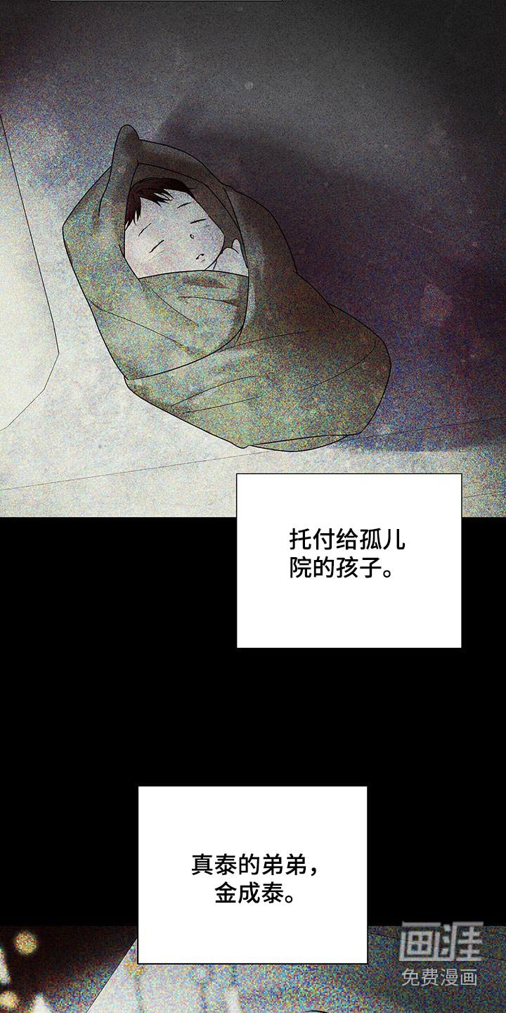 第44章：小时候