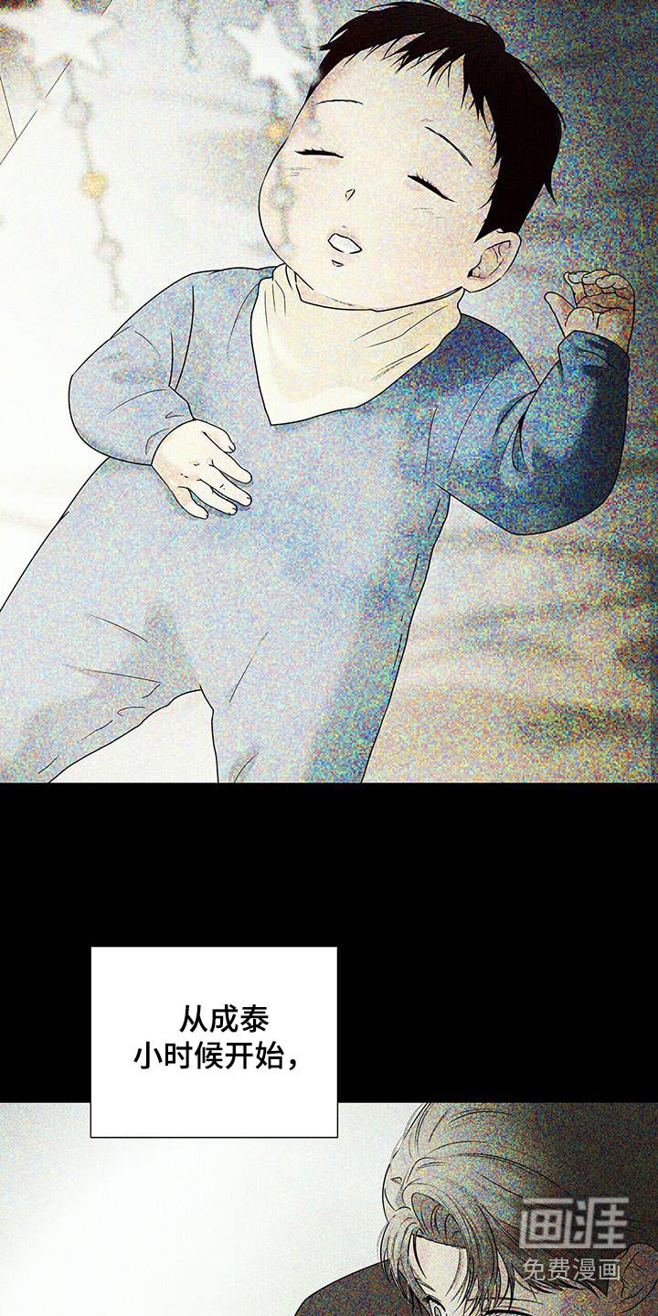 第44章：小时候