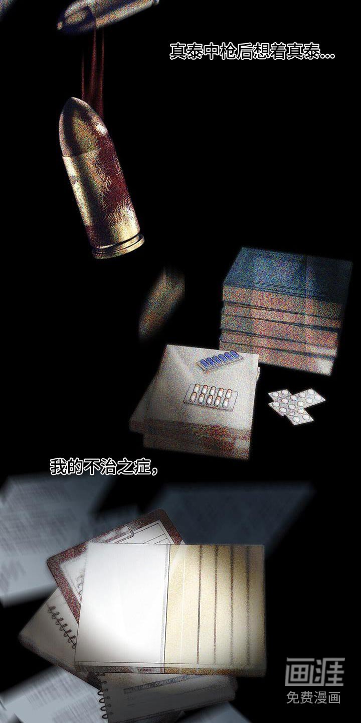 第44章：小时候