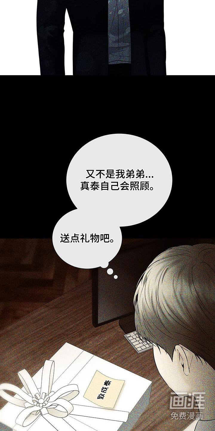 第44章：小时候