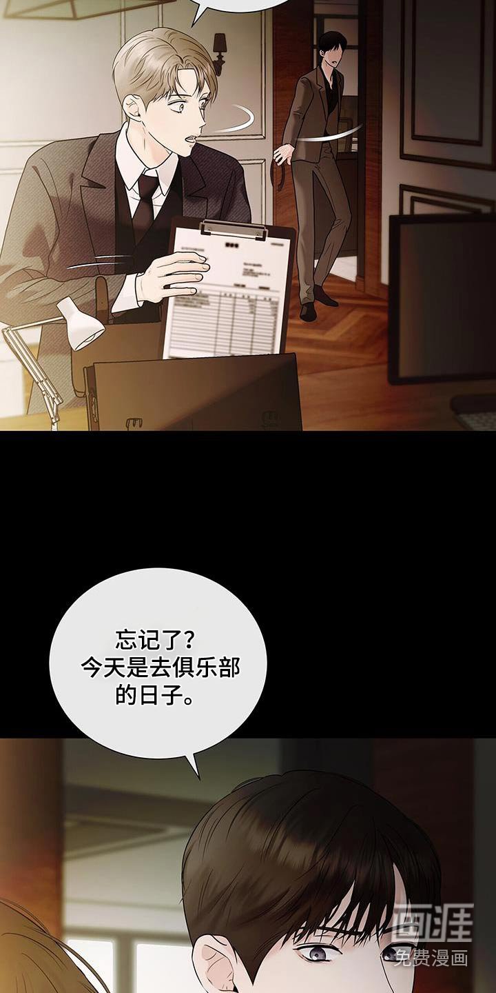 第44章：小时候