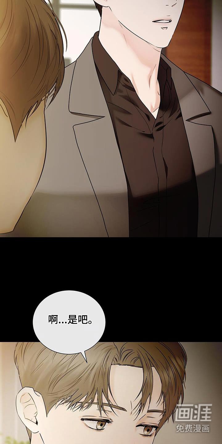 第44章：小时候