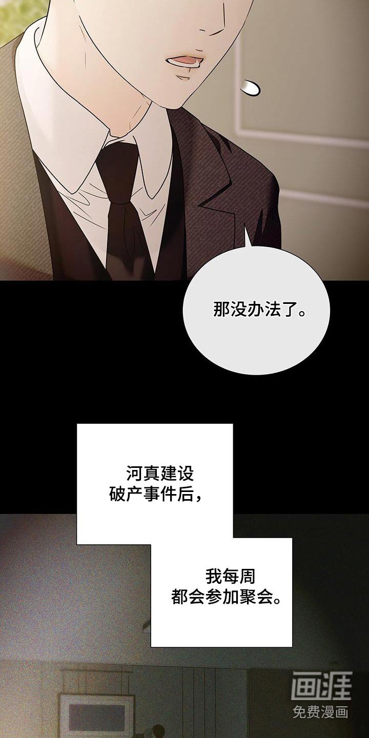 第44章：小时候