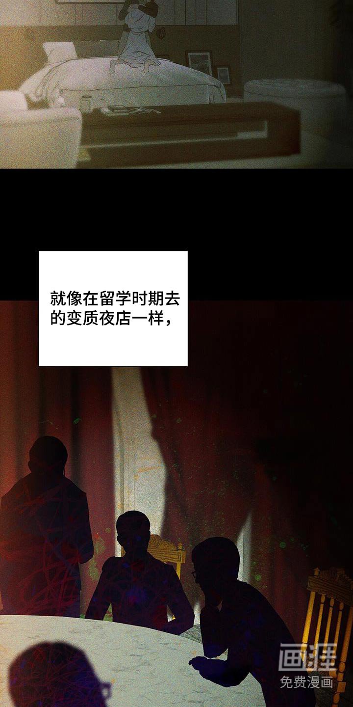 第44章：小时候